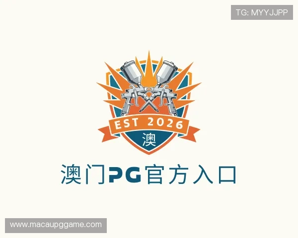 发现澳门PG官方入口